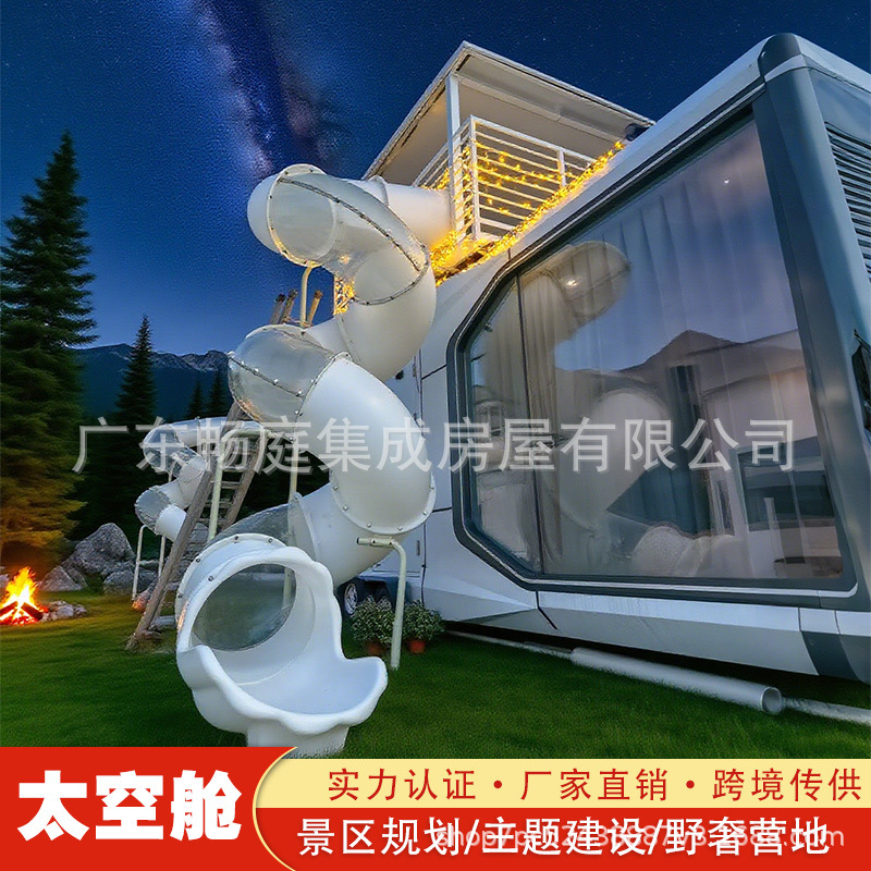 Comercio exterior personalizado de acero ligero de doble piso vivienda modular móvil cápsula espacial con tobogán escénico casa de hotel