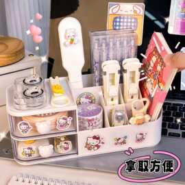 卡通抽屉式桌面收纳盒文具化妆品整理盒大容量分格置物架学生宿舍