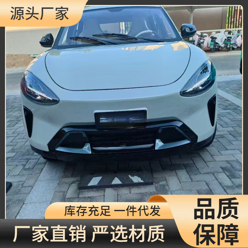 新能源四轮电动代步车油电老年家用四轮接送孩子可坐4人