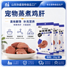 ��˹�������u��35g��؈��Ȯ��Ȯͨ���~���r�������u������ʳ���l