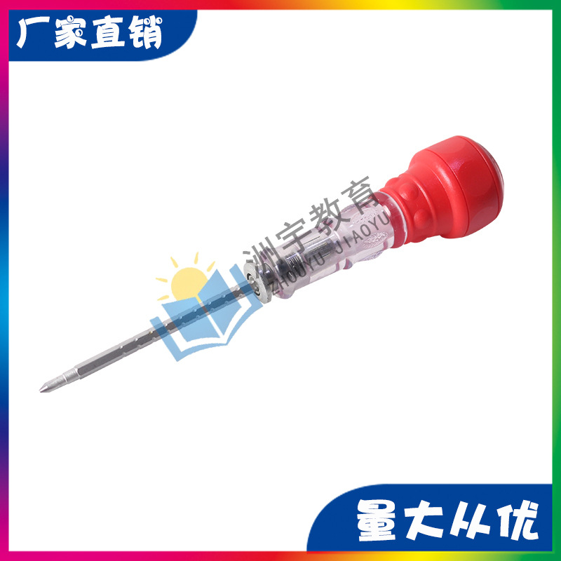 二合一螺丝刀兼容TETRIX、FTC、FRC、FIRST、WRO机器人比赛