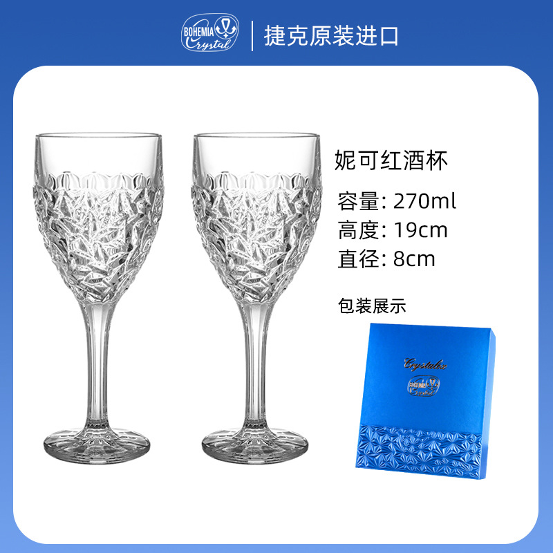 Regalos de negocios prácticos para clientes de importación checa taza de vino conjunto de alta calidad caja de regalo corporativa taza de vino regalo