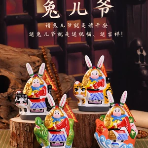 Qianzhu Пекин Кролик с нематериальным культурным наследием Клэй скульптура Клэй Человек настольный орнамент Праздничный сувенир для отправки старейшинам и лидерам