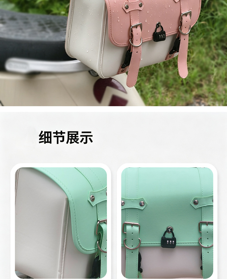 Suitable for Yadi Aima electric vehicle rear trunk hanging bag with lock, anti-theft universal storage bag, Yuan Universe trunk