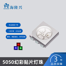 5050RGB����ȫ��rgb����һ5050rgb�NƬLEDȱ�����O�l��ܟ��l