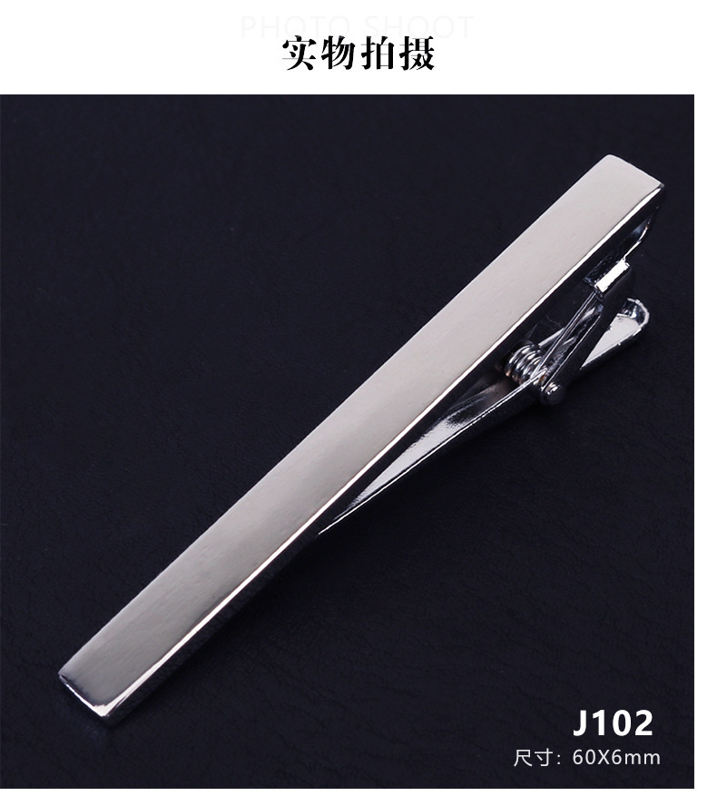 J102 간단한 핫 판매 모델