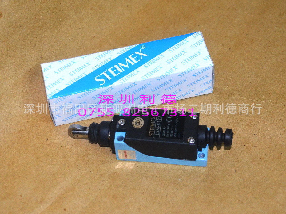 STEIMEX 行程开关 LSM-8122