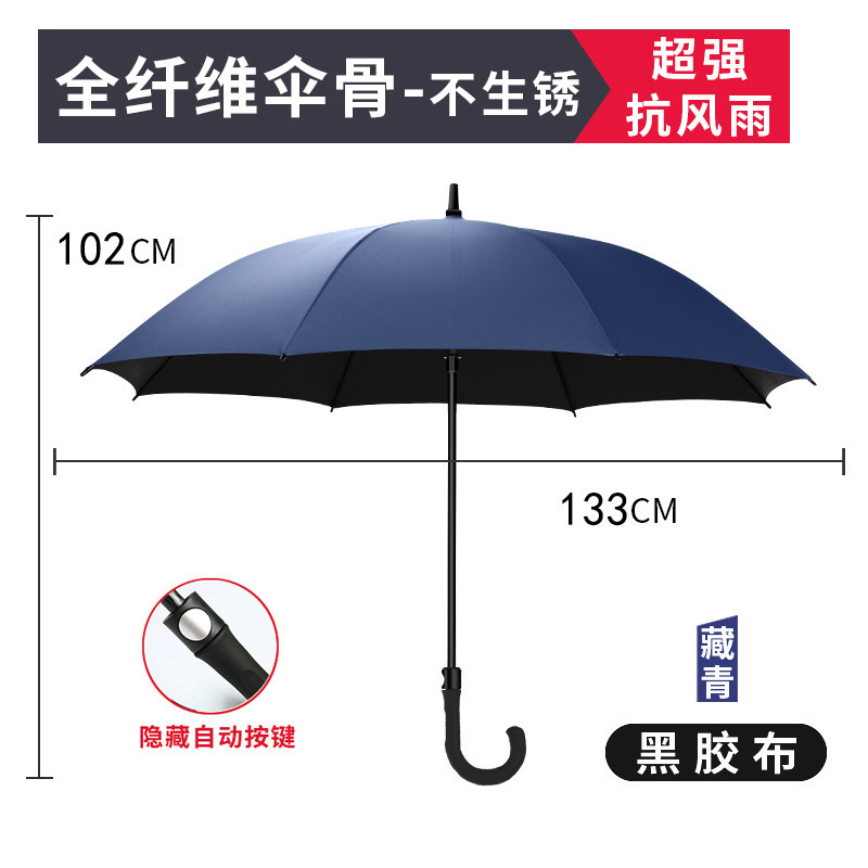 全繊維防風防雷長柄傘大サイズの超大型傘を強化して、太くなった棒のまっすぐな柄の曲がり角を厚くします。|undefined