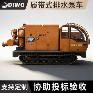 �Ď�ʽ�Ƅӷ�Ѵˮ�������ò��͙C������ˮ���������U�ŝ��Ƅӱ�վ