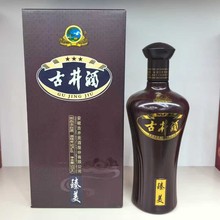 拿货私白酒批发安徽古井酒 50度粮食酒 婚宴团购礼品私域一件代发