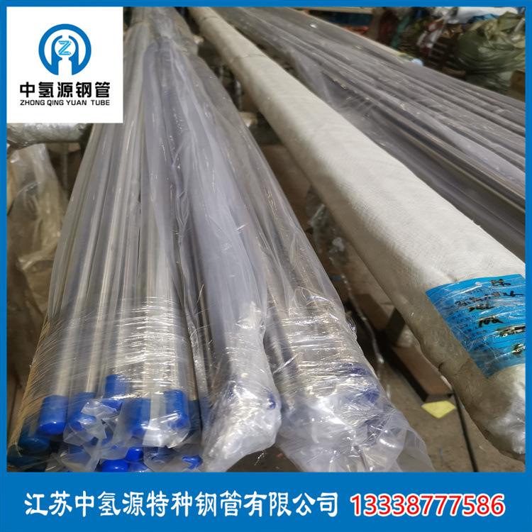 锅炉专用2520不锈钢管耐高温1200℃抗氧化换热器管支持来样做