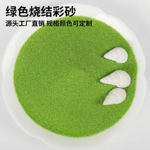�L���^ɳ����ͯƿ�b��ɰ��ͯɳ���~���쾰��ɰС���b��ɫ��ɳ��