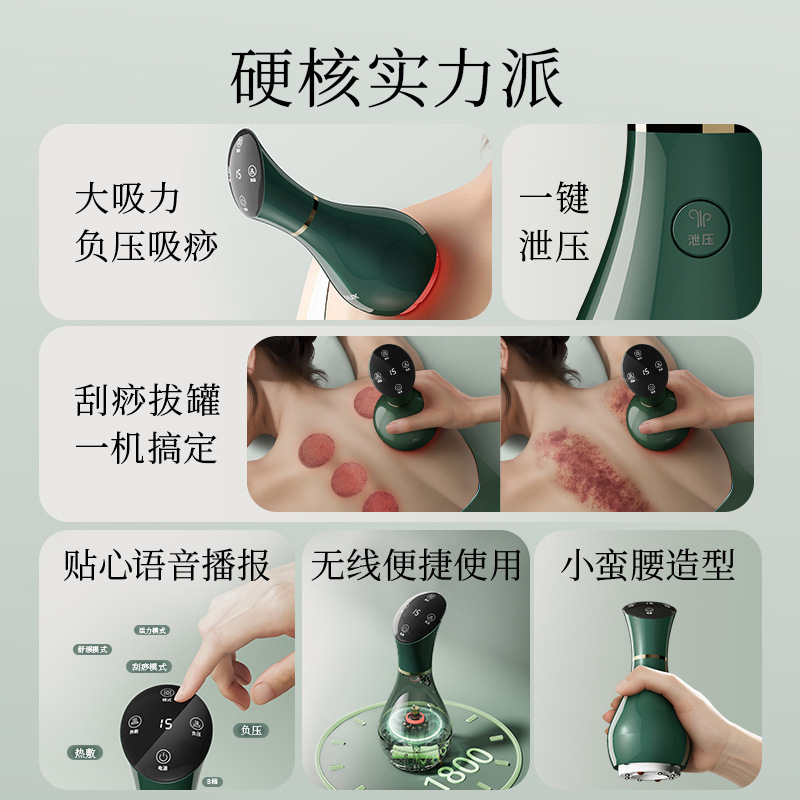 かっさマッサージ器 全身かっさ機器 家庭用温湿布 AGA-05D-4503B 電動かっさ器|undefined