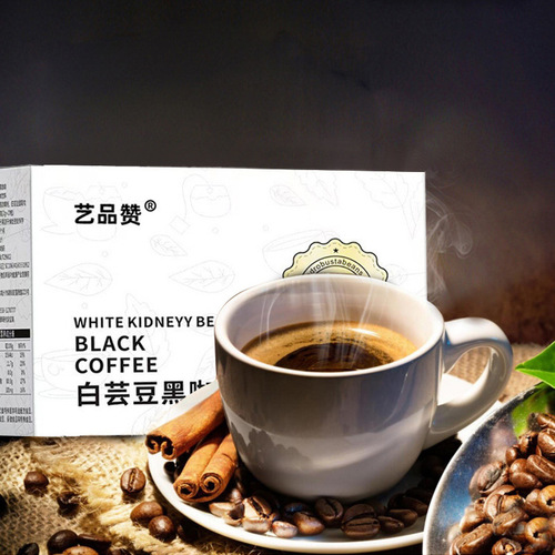 Black coffee 2g*20 pack white kidney bean black coffee 0 fat 0 sugar instant ready-to-drink coffee source factory wholesale