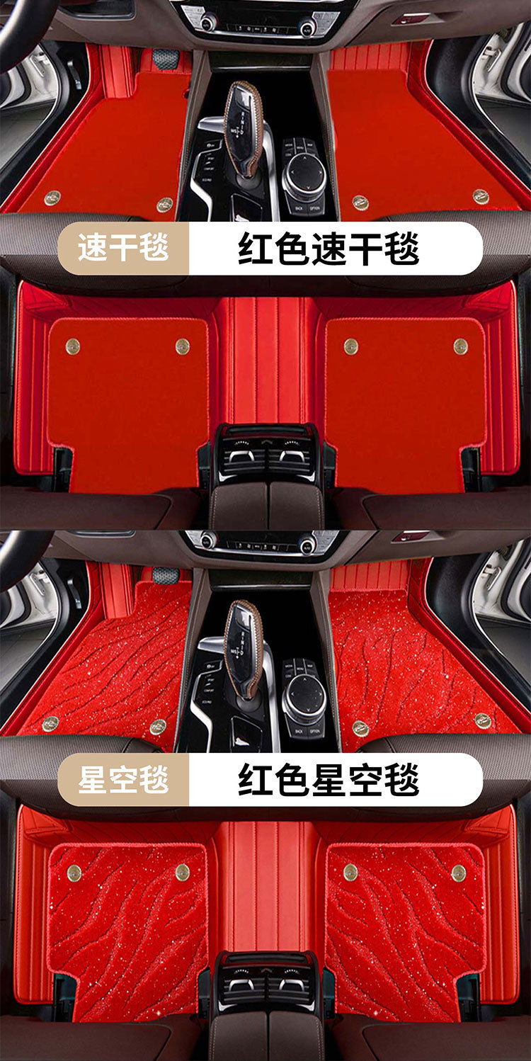 Mercedes-Benz E/GLK Class Extended GLE A/CLA/GLB/MLB Class Leather Floor Mats