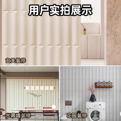 Componente de cemento ligero PU, mampostería Yuri, cuero, piedra cultural, pared de fondo de red neta, ladrillo de estructura tridimensional 3D, ladrillo de pared exterior