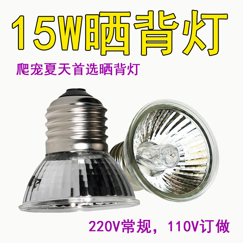 Caja de alimentación de pollo de rutina soporte de la lámpara de alta temperatura resistente al soporte de la lámpara de cobre base de la lámpara