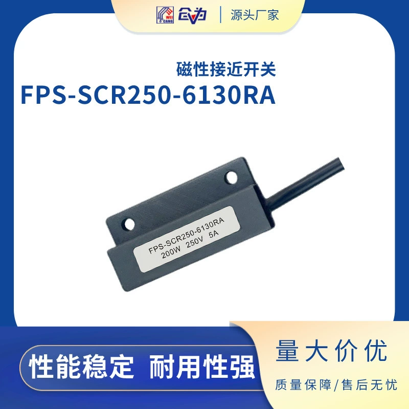 Магнитный датчик приближения Магнитный переключатель приближения Устойчивость к высоковольтной сухой пружине приближения FPS-SCR6030 переключателя
