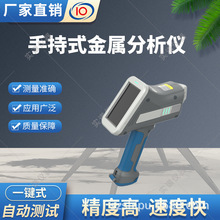 ���V�x�� XRF���V�x �ֳ�ʽ�����ؽ��ٷ����x �Ͻ�z�y�O��