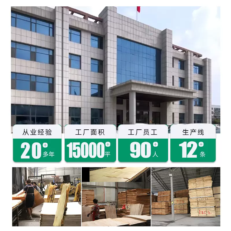 源头厂家厚度尺寸定制桦木胶合板板面平整易加工抗弯曲实木多层板