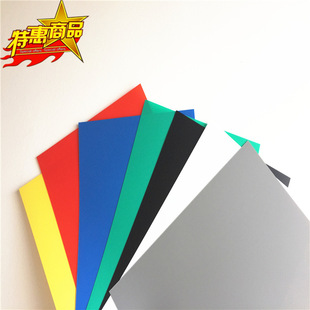Transparent Board Pvc Plastic Hard Board Sheet Pp Frosted Color Film Pc Endurance Acrylic Sheet Printing
