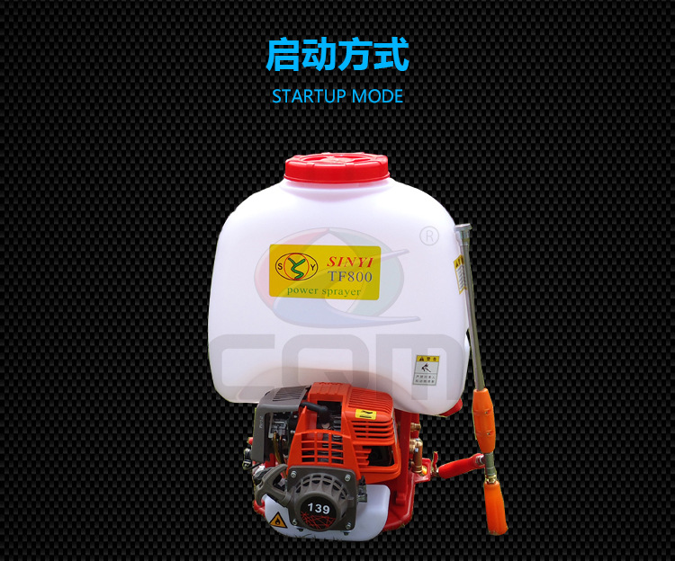 背负式打药机详情页_04.jpg