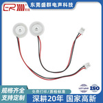 厂家20mm压电陶瓷雾化片1.7M频率加湿器超声波高频高频雾化片