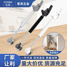 缓冲头液压气撑调节弹簧气动支撑杆橱柜上翻门五金柜门吊柜气压杆