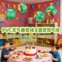 充气定制环保pvc沙滩球