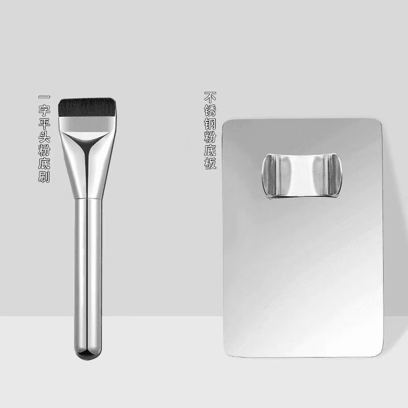 下地化粧三点セット一字平頭ファンデーションブラシ家庭用ファンデーションパレットリングパレット軽薄化粧神器|undefined