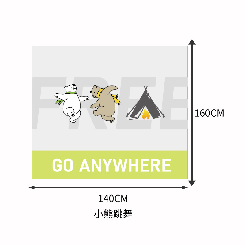 춤추는 곰 140*160