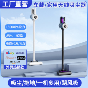 Car suction and drag integrated vacuum cleaner wholesale wireless portable household vacuum cleaner multifunctional large suction cross-border hot sale