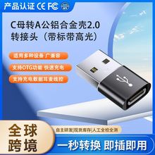 ��늾��D�Q�^�֙C������USB�Dtype-c���C�D�Q���๦��OTG�D���^