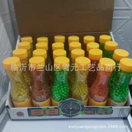 供应两元超市商品益智玩具彩色小球球288个每箱