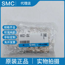 SMCԭ�b��ƷMHZ2-25C  ��צ ƽ���_�]�� ʮ�֝L��ƽ���� ��һ�Pʮ