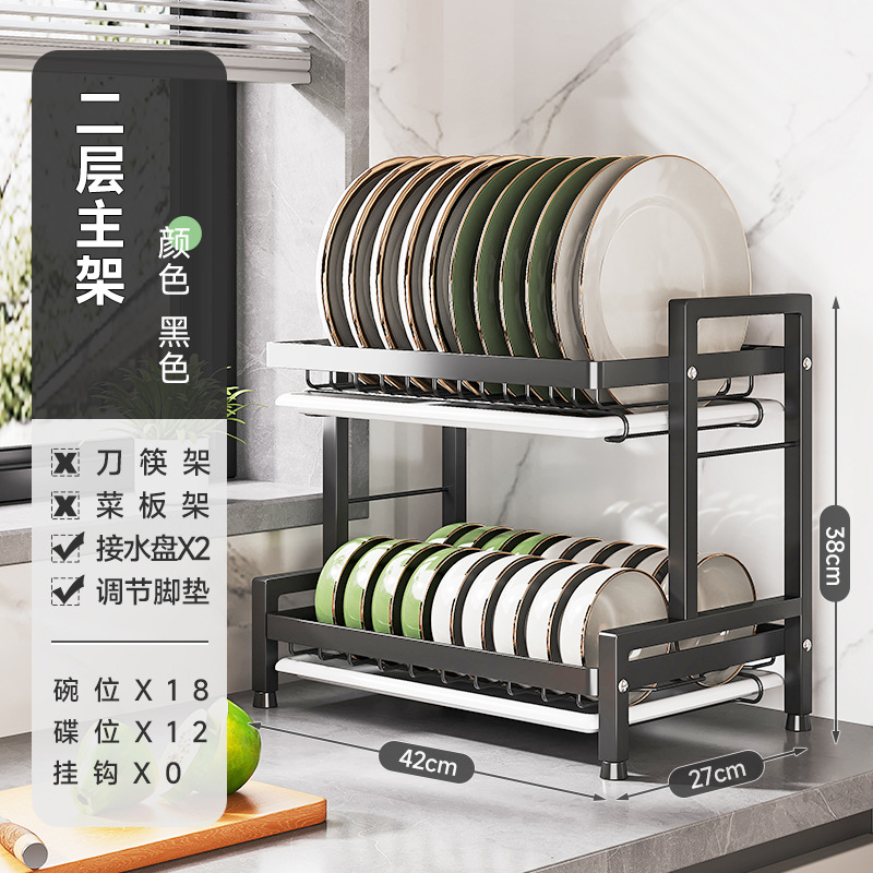 Estante de almacenamiento de cocina, estante para platos, estante de almacenamiento de drenaje de múltiples capas, caja de almacenamiento de armario de piso doméstico