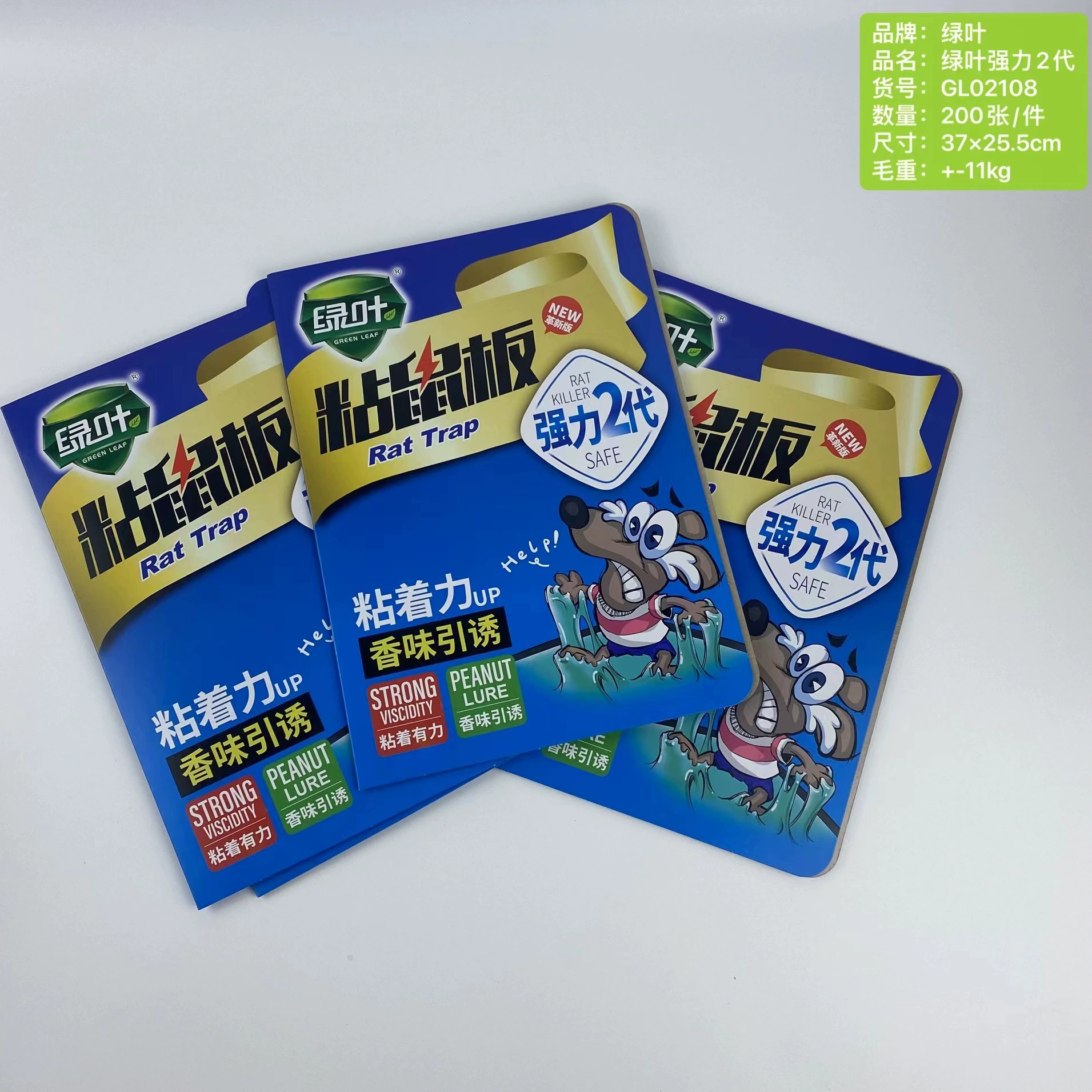 В наличии 02108 Greenleaf, ловушка для мышей второго поколения, клейкая ловушка для мышей, клейкая ловушка-доска, клейкий репеллент от грызунов, средство для уничтожения грызунов