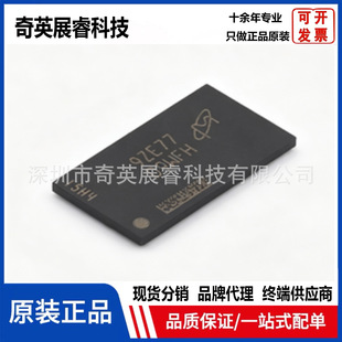 MT40A512M16LY-075:Eԭ�bIC�����·DDR4 SDRAM 8Gb���bFBGA-96