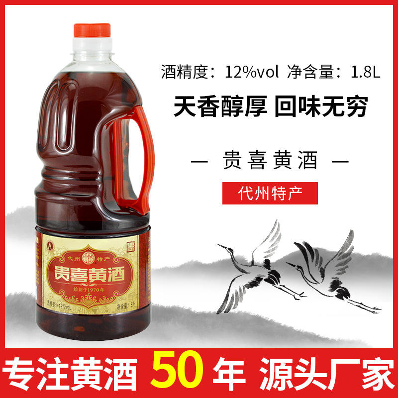 鼎太亨十陈荣华富贵花雕酒绍兴特产黄酒厂家直供可定制 询价 阿里巴巴