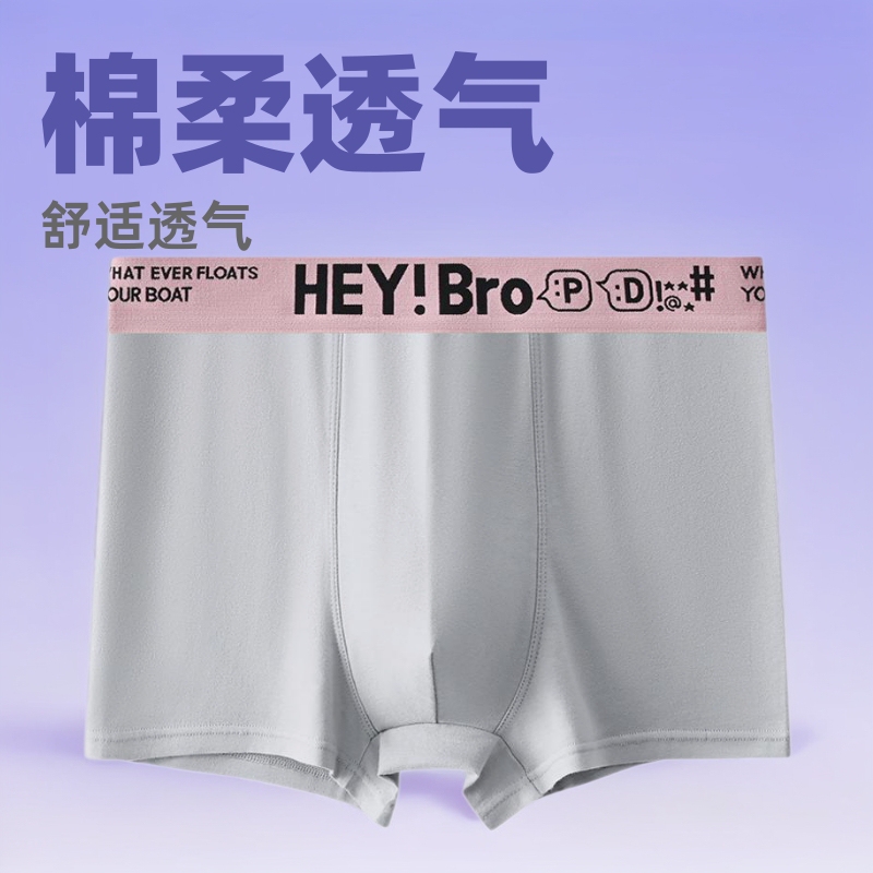 Authentic Clearance Sale Men's Cotton Boxer Briefs, Suitable for Teenagers, Factory Direct, Cross-Border Available