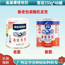 ȸ�����O����350g*48�������b ����Һ�̲迧�����c����決ԭ��