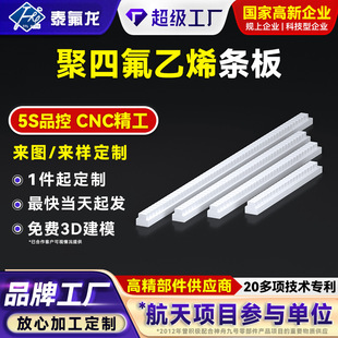 ���ķ���ϩ�l���͸ߜ����ϰ�PTFE����pvdf��ƫ������ϩ���F������