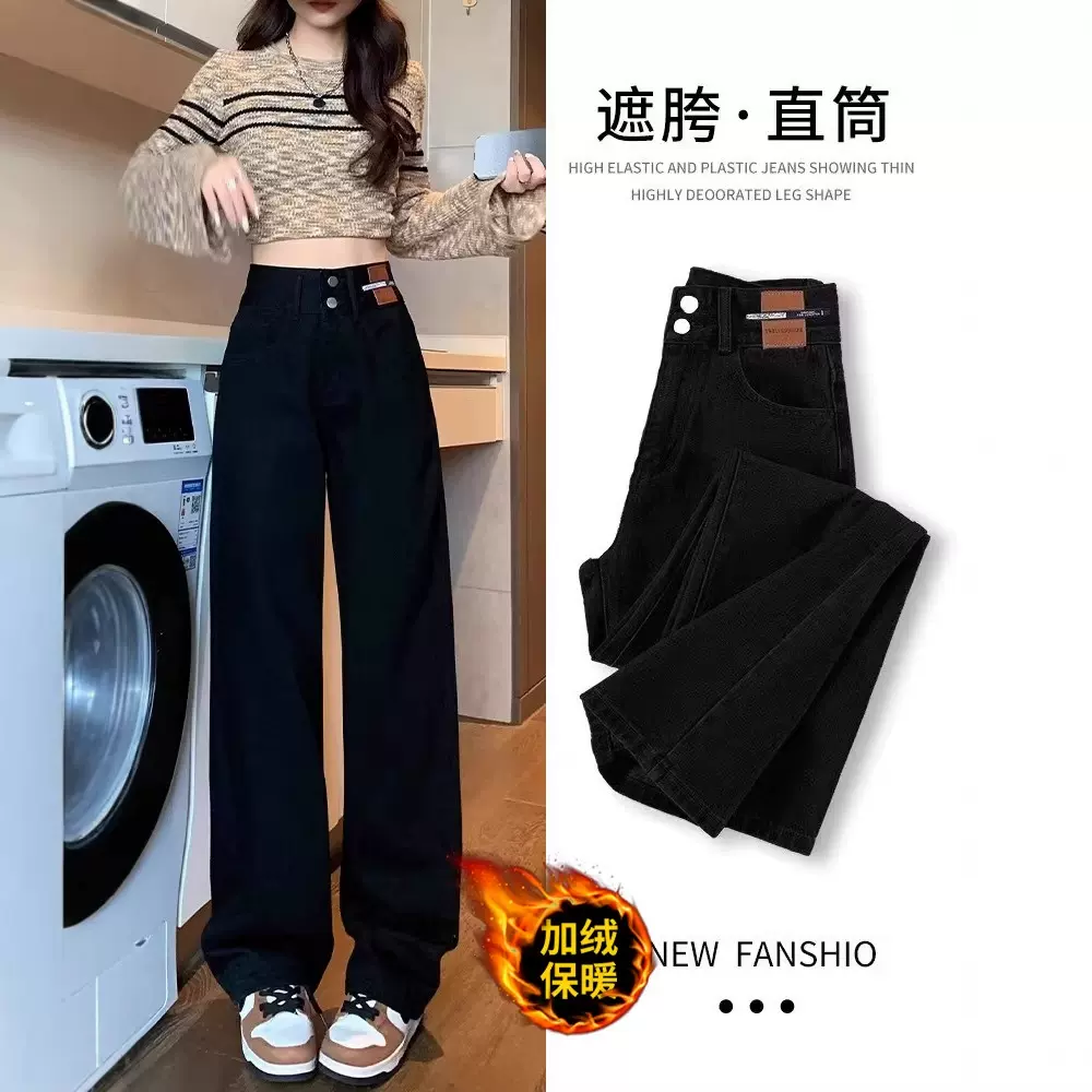 拉夏家黑色高腰直筒牛仔裤女冬姐加绒梨型身材窄版显瘦阔腿裤高腰