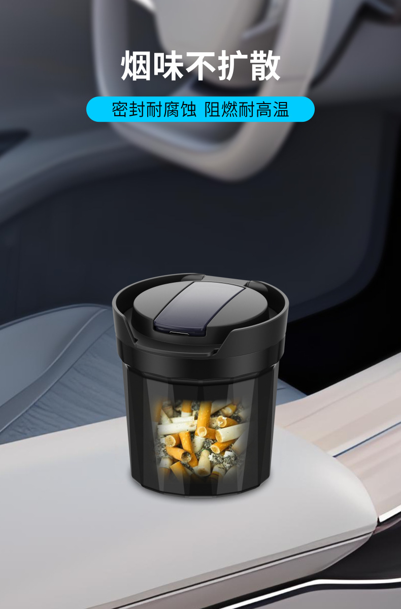 Personalized Car Ashtray with Built-In Tungsten Wire Lighter, Portable Car Ashtray, Household Desktop Ashtray Wholesale