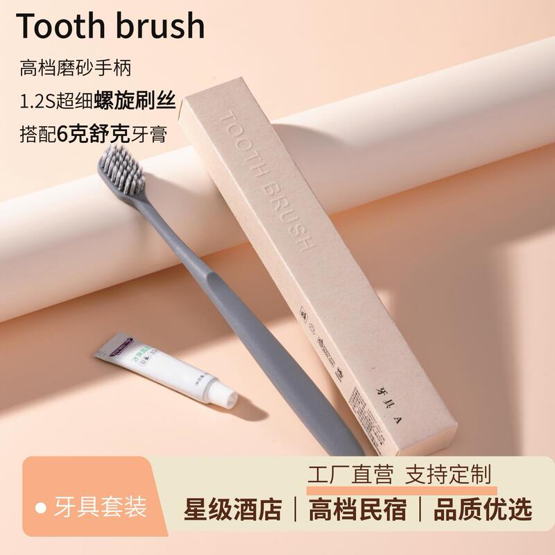 High-End Hotel Disposable Toothbrush Set Disposable Comb Biodegradable Sugar Cane Paper Packaging Hotel Toiletry Set