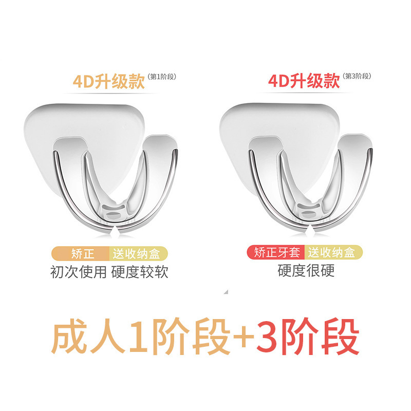 2025年新工場在庫矯正器具、目に見えない透明矯正器具、変形歯矯正器具、歯列矯正器具|undefined