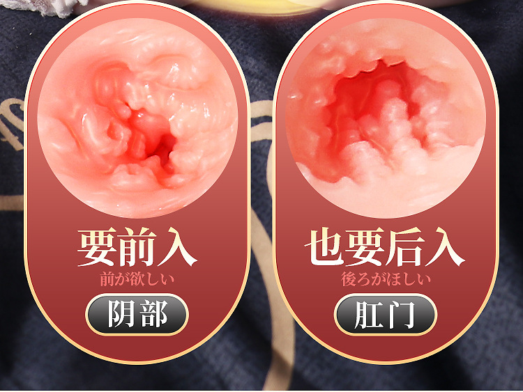 Male Masturbator Airplane Cup with Inverted Mold and USB Warming Rod — detail image 15