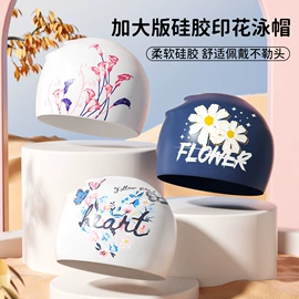 泳镜;泳帽;户外防水袋