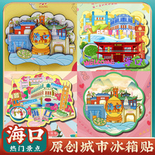 �Ą����Ϻ����T���Ͻ��Ӱ�����幫�������N��ɫ���ξ��c�o��YƷ