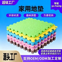 ƴ�D�؉|��ͯ���Љ|�����냺�����|eva��ĭ30*30�|��EVA�Ӻ����